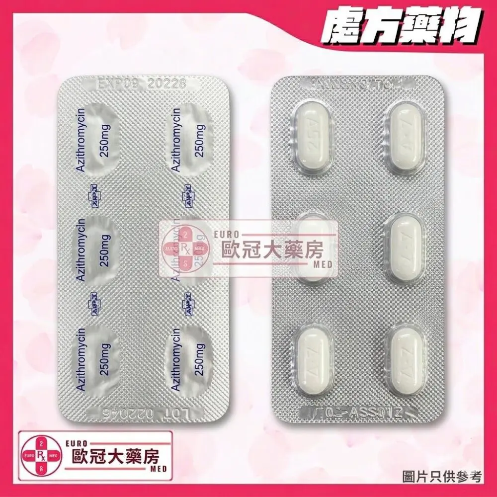 apt-clindal-az-azithromycin-250mg-tablet-6-hk-55627 APT Clindal AZ Azithromycin 250mg Tablet 阿奇黴素 6粒裝 (HK-55627)