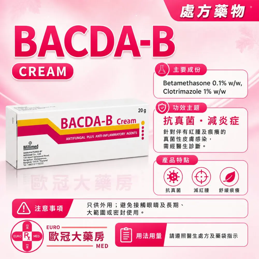 Bacda-B (Betamethasone + Clotrimazole) Cream (HK-61068) Bacda-B (Betamethasone + Clotrimazole) Cream (HK-61068)