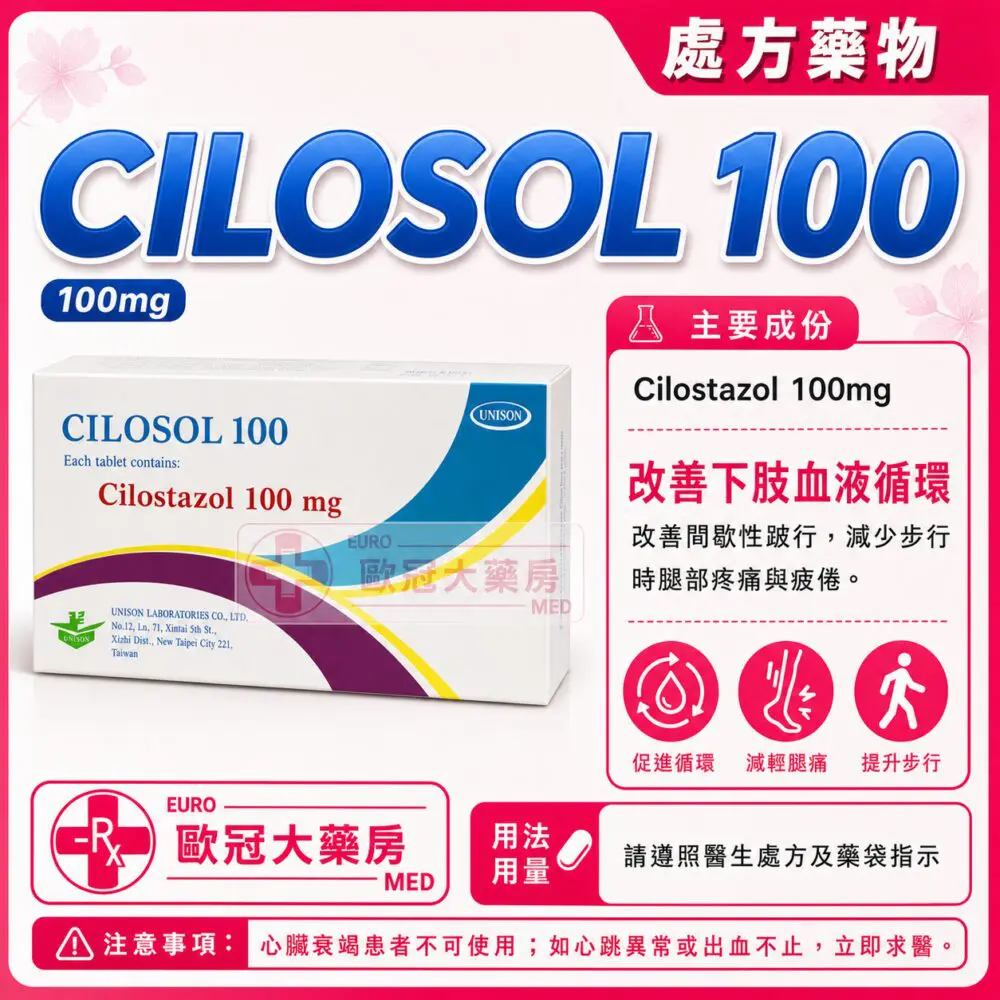 CILOSOL 100 (Cilostazol) 100mg Tablet 10x10's (HK-65713)