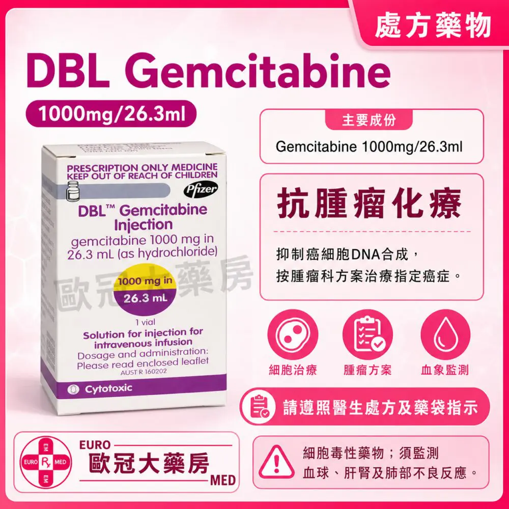 DBL Gemcitabine 1000mg/26.3ml Injection 1 Vial (HK-62671)