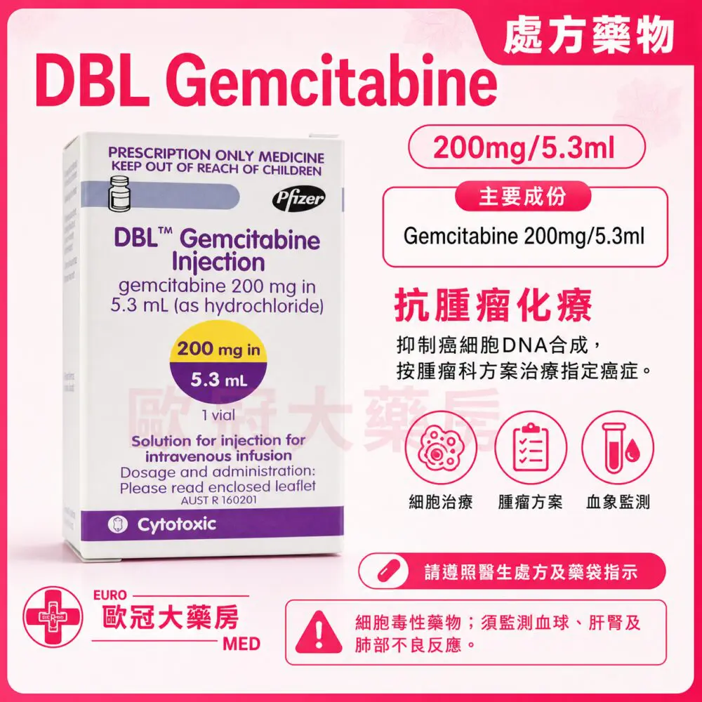 DBL Gemcitabine 200mg/5.3ml Injection 1 Vial (HK-62670)