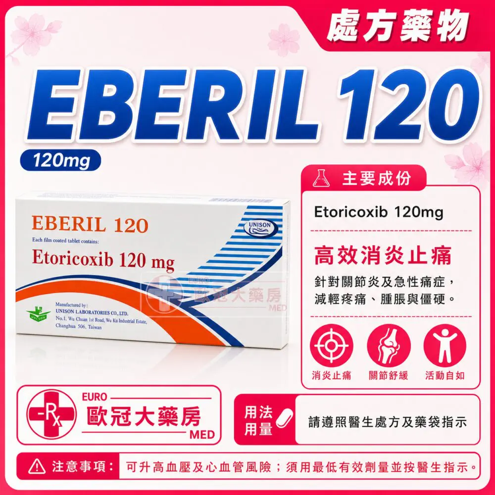 EBERIL 120 (Etoricoxib) 120mg Tablet 3x10's (HK-66215)