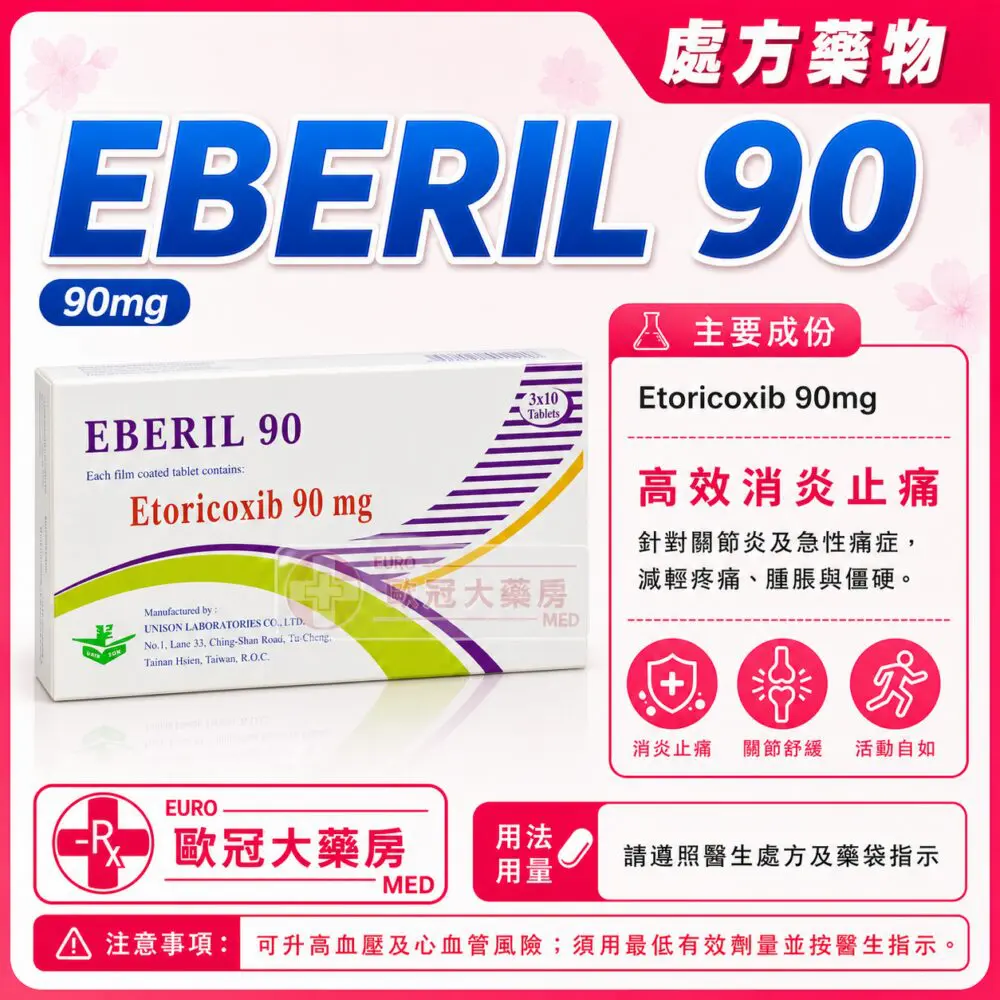 EBERIL 90 (Etoricoxib) 90mg Tablet 3x10's (HK-66217)