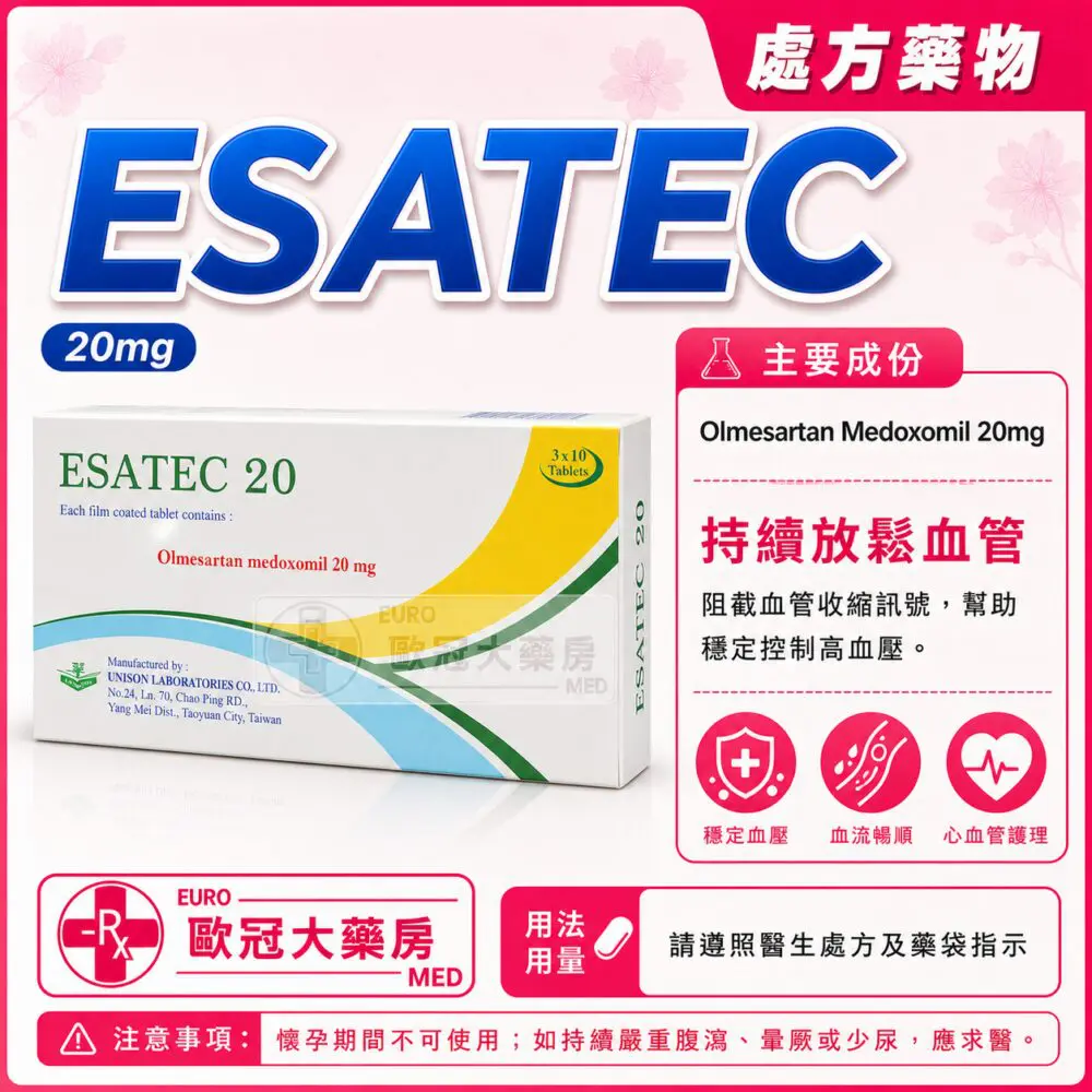 ESATEC (Olmesartan) 20mg Tablet 3x10's (HK-65634)