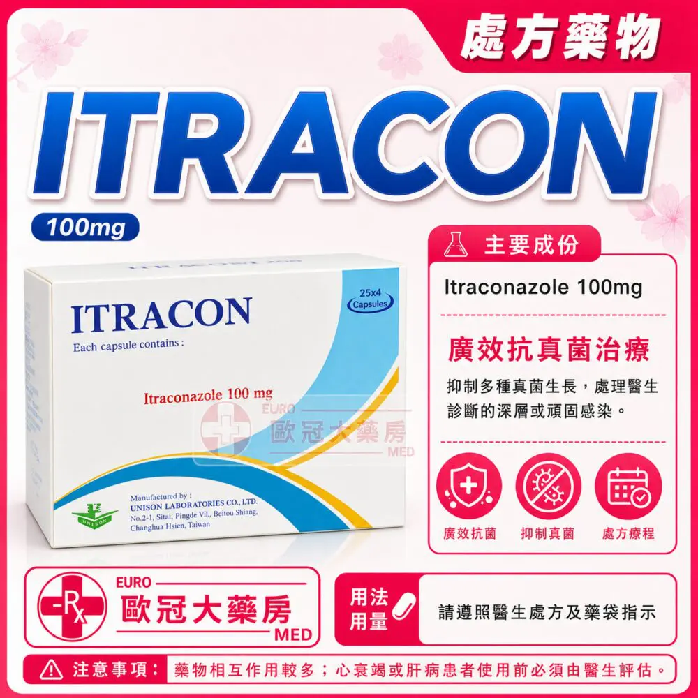 ITRACON (Itraconazole) 100mg Capsule 25x4's (HK-50868)