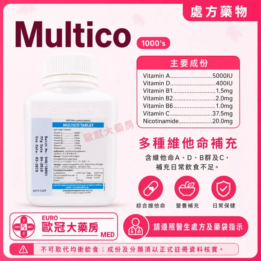 Multico Tablet 1000's