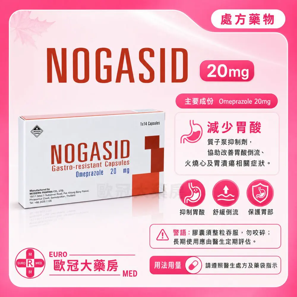 Nogasid (Omeprazole) 20mg Gastro-Resistant Capsule (HK-66144) Nogasid (Omeprazole) 20mg Gastro-Resistant Capsule (HK-66144)