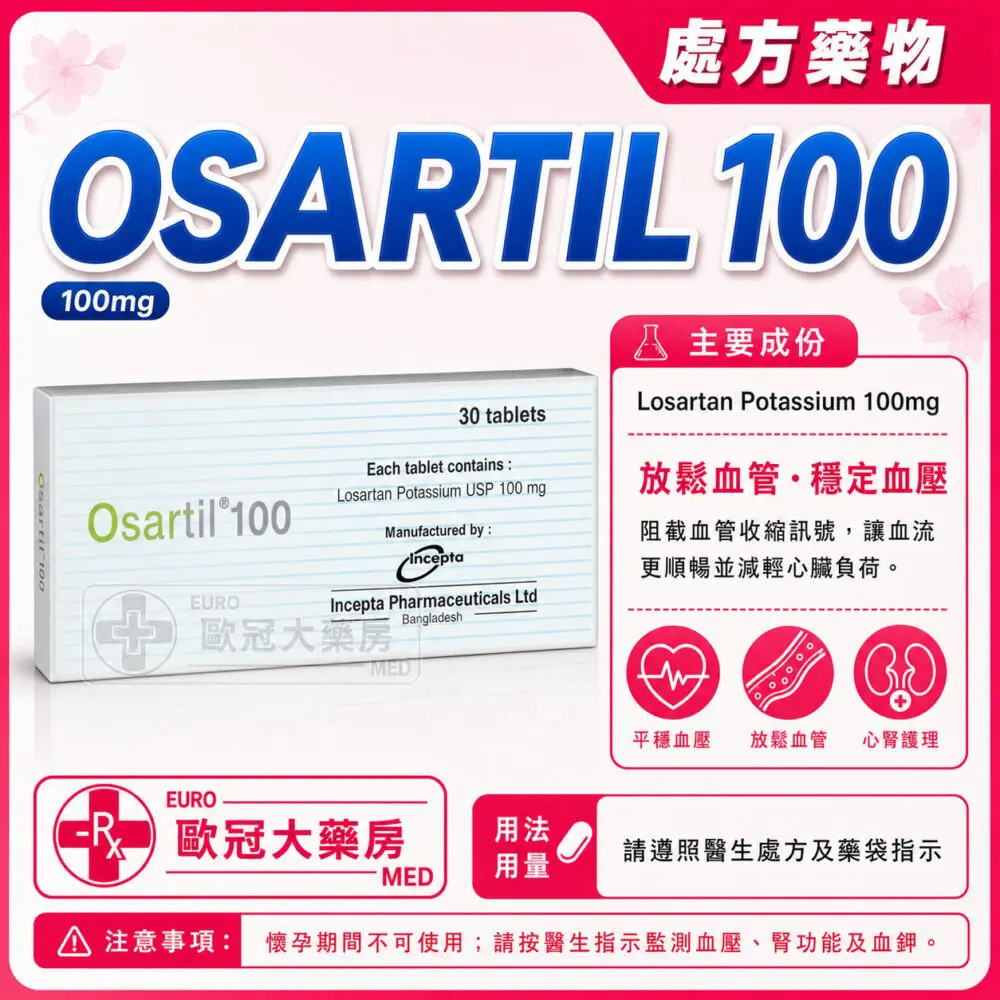 OSARTIL 100 (Losartan) 100mg Tablet 3x10's (HK-56564) OSARTIL 100 (Losartan) 100mg Tablet 3x10's (HK-56564)