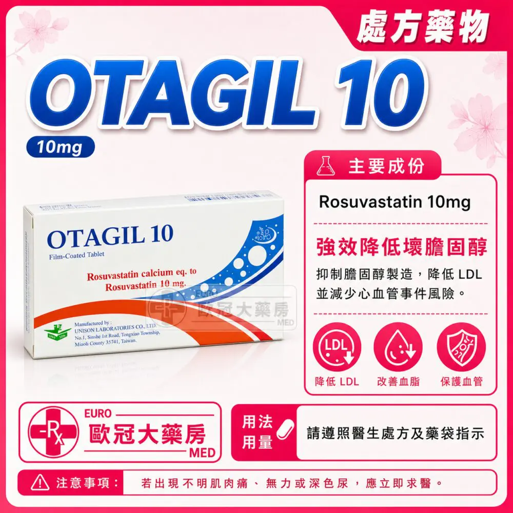 OTAGIL 10 (Rosuvastatin) 10mg Tablet 3x10's (HK-68148) OTAGIL 10 (Rosuvastatin) 10mg Tablet 3x10's (HK-68148)