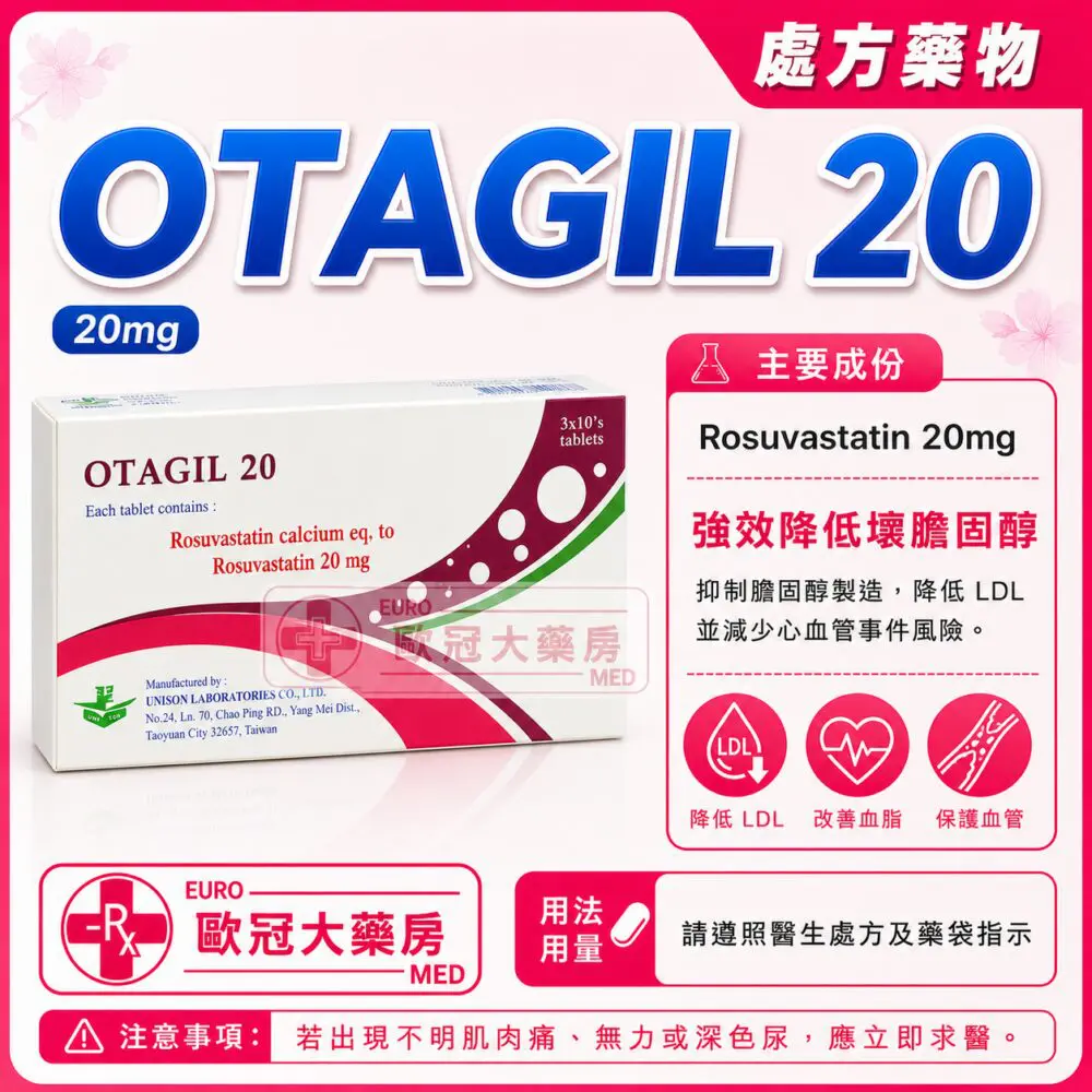 OTAGIL 20 (Rosuvastatin) 20mg Tablet 3x10's (HK-66149) OTAGIL 20 (Rosuvastatin) 20mg Tablet 3x10's (HK-66149)