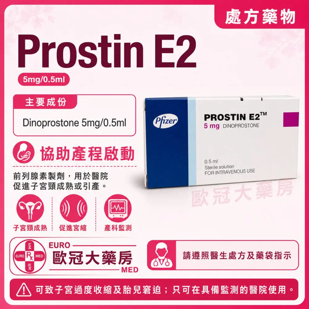 Prostin E2 (Dinoprostone) 5mg/0.5ml Sterile Solution 1 Amp (HK-14469) Prostin E2 (Dinoprostone) 5mg/0.5ml Sterile Solution 1 Amp (HK-14469)
