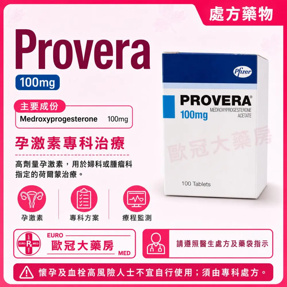 Provera (Medroxyprogesterone) 100mg Tablet 100's (HK-00488) Provera (Medroxyprogesterone) 100mg Tablet 100's (HK-00488)
