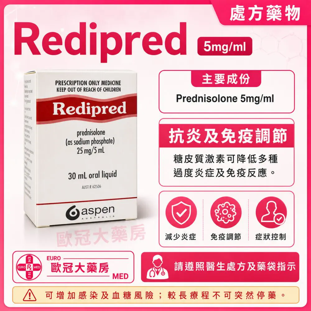 Redipred (Prednisolone) 5mg/ml Oral Liquid 30ml (HK-50586) Redipred (Prednisolone) 5mg/ml Oral Liquid 30ml (HK-50586)