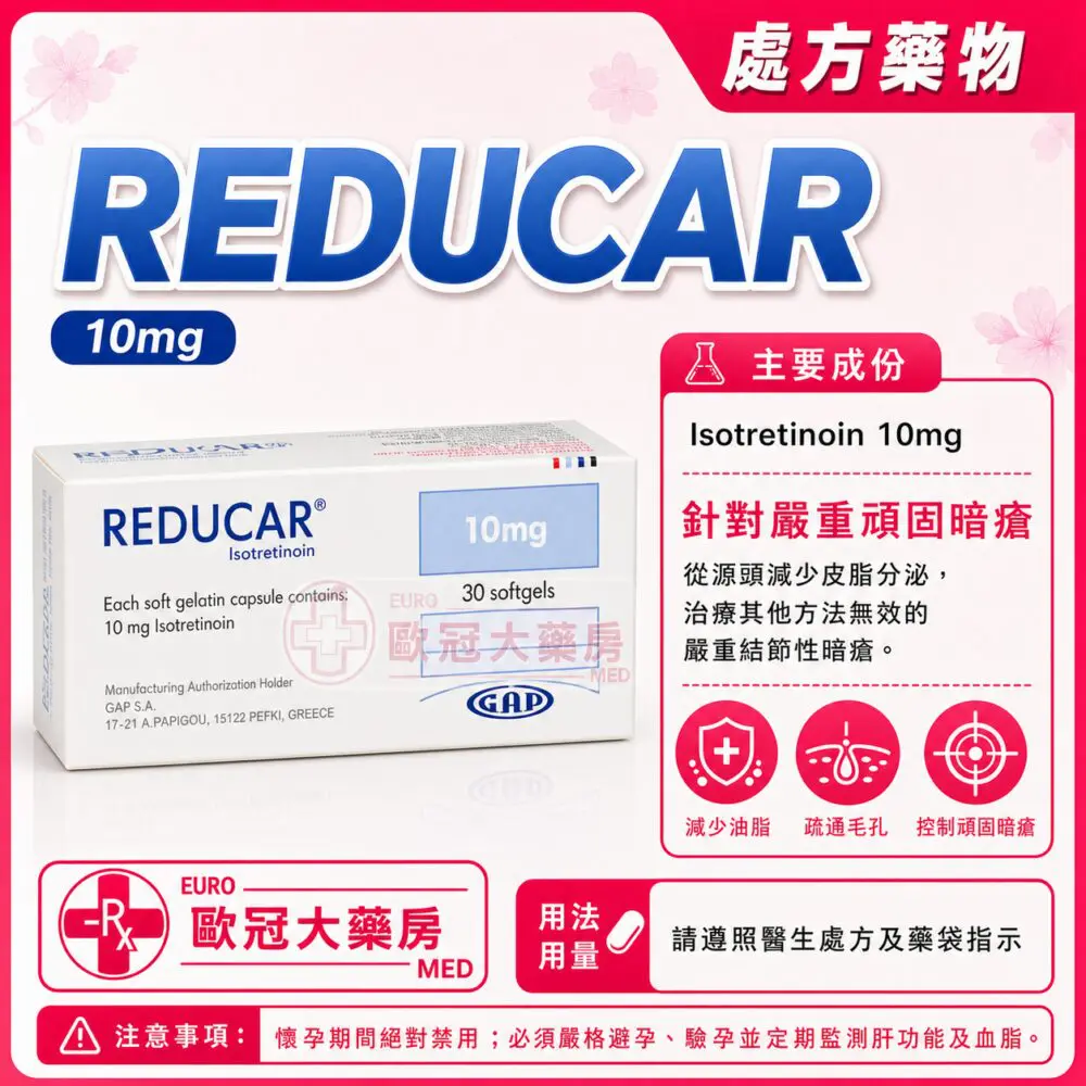 REDUCAR (Isotretinoin) 10mg Capsule 3x10's (HK-55931)