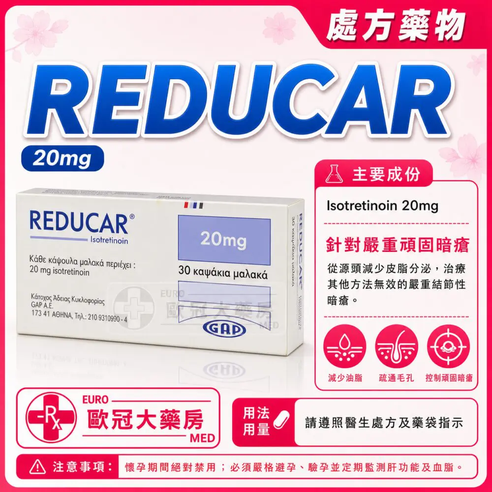 REDUCAR (Isotretinoin) 20mg Capsule 3x10's (HK-56026) REDUCAR (Isotretinoin) 20mg Capsule 3x10's (HK-56026)