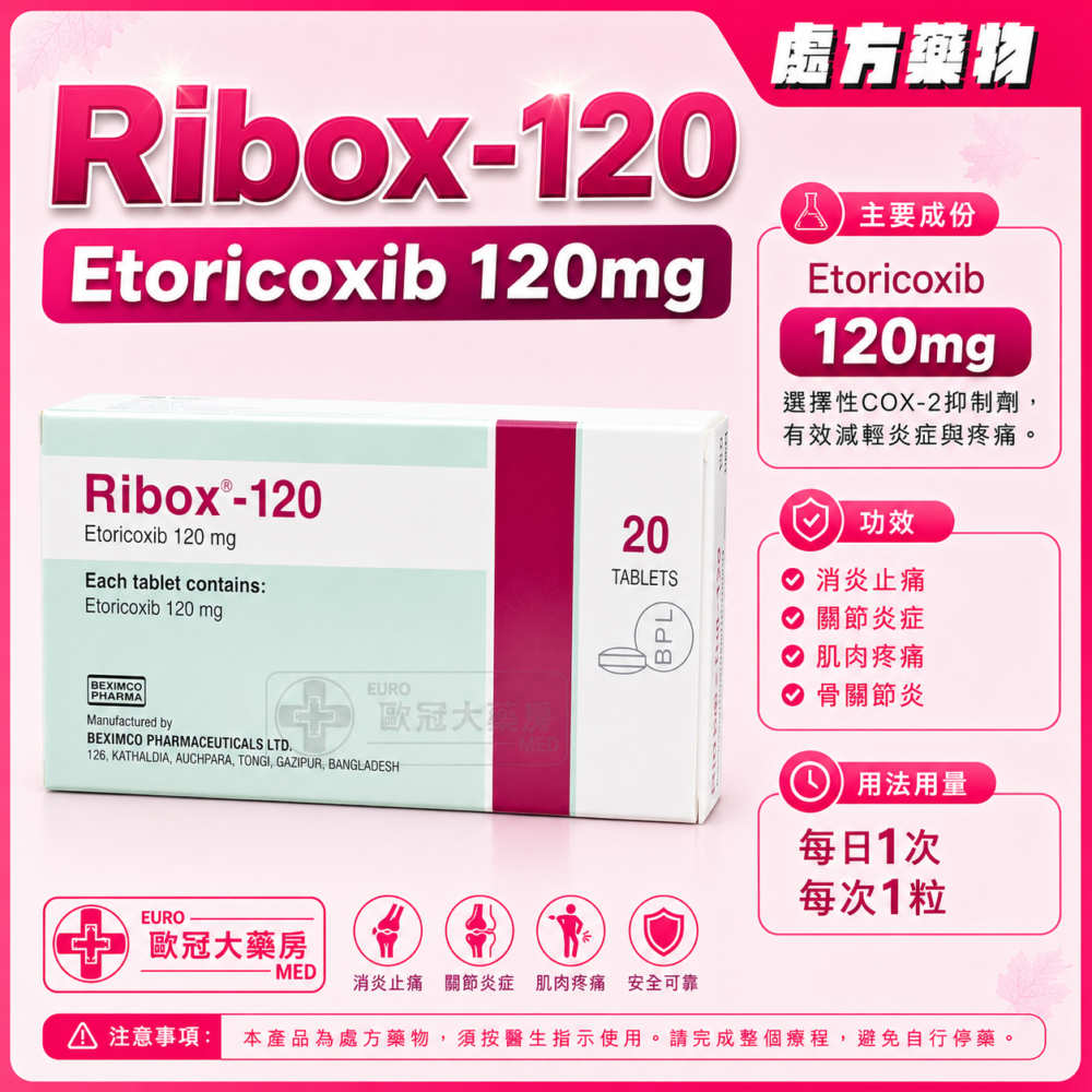 Ribox-120 (Etoricoxib) 120mg Tablet (HK-65465) Ribox-120 (Etoricoxib) 120mg Tablet (HK-65465)