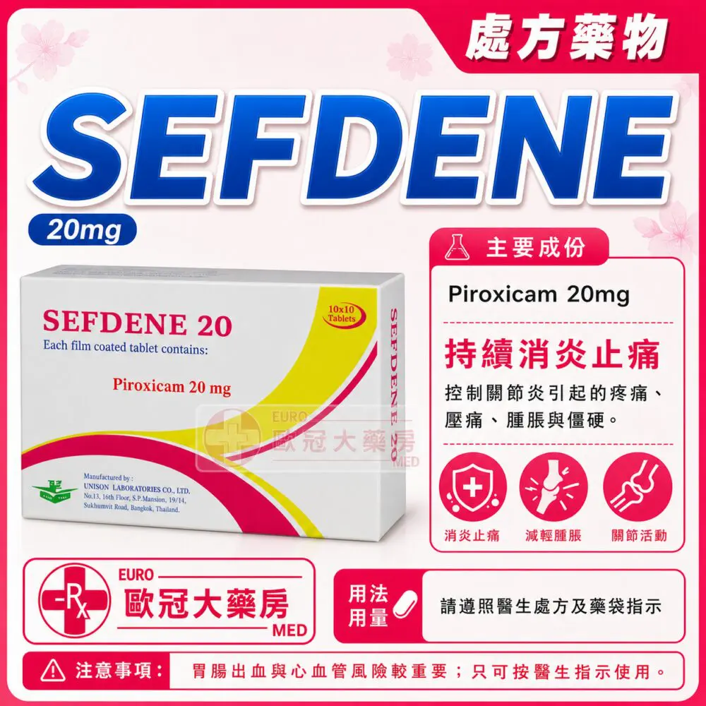 SEFDENE (Piroxicam) 20mg Tablet 10x10's (HK-44534)
