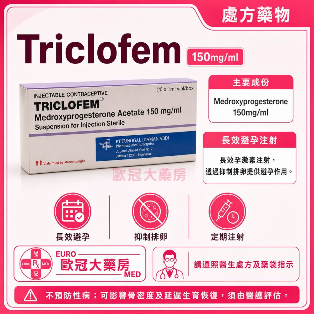 Triclofem (Medroxyprogesterone) 150mg/ml Injection 20 Vials Triclofem (Medroxyprogesterone) 150mg/ml Injection 20 Vials