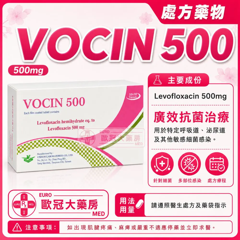 VOCIN 500 (Levofloxacin) 500mg Tablet 10x10's (HK-65662)