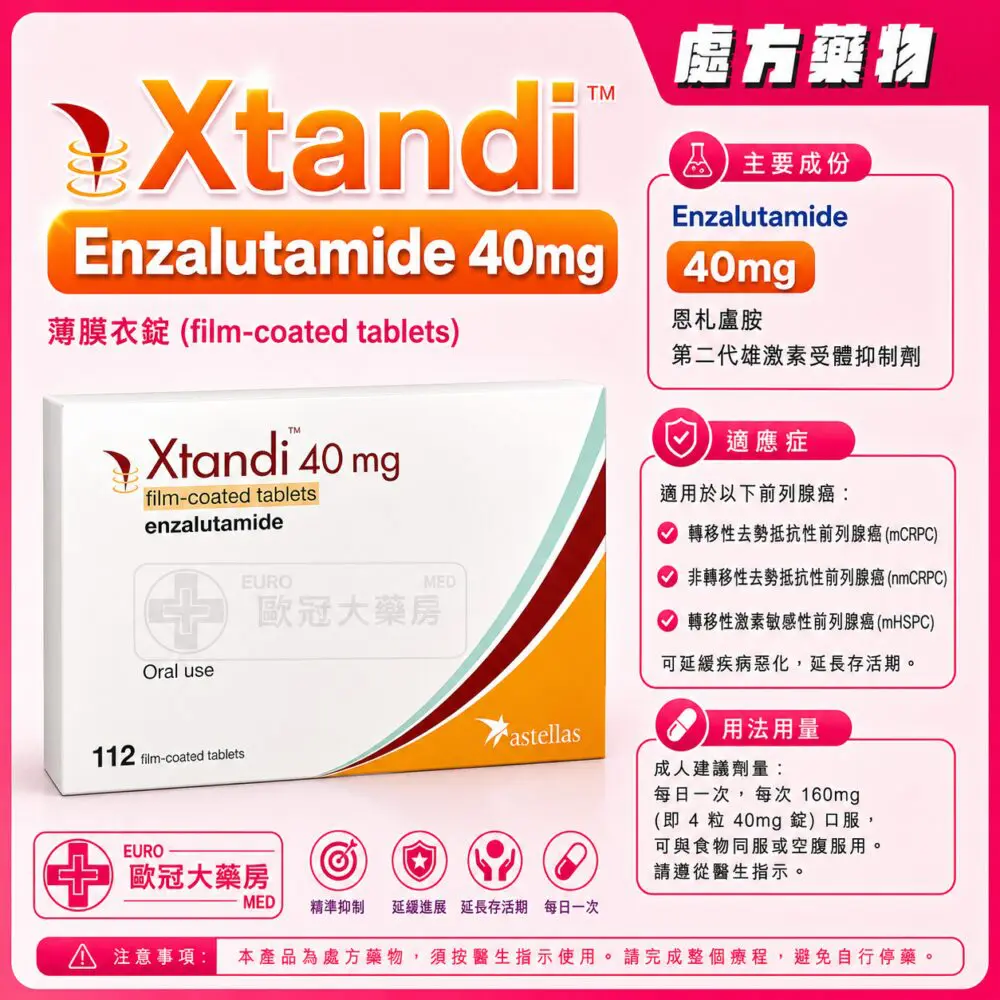 Xtandi (Enzalutamide) 40mg Tablet 4x28's (HK-68829)