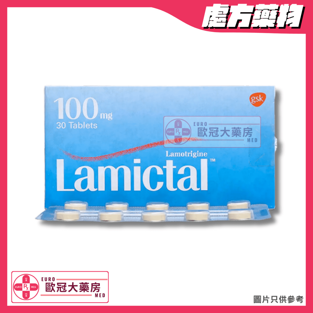 利必通 Lamictal (Lamotrigine) 100mg Tablet (HK-37451) | 歐冠大藥房