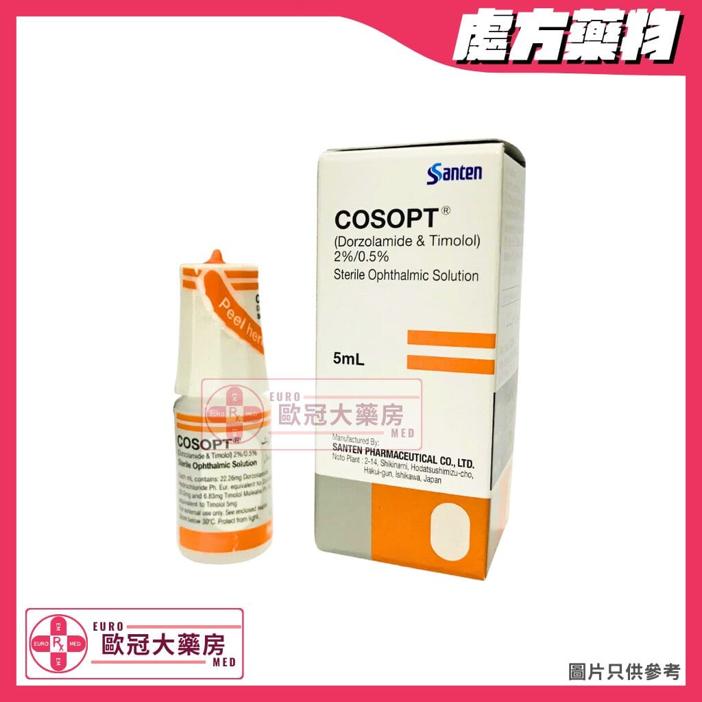 可索達 Cosopt Ophthalmic Solution (Dorzolamide + Timolol) (HK-46578) | 歐冠大藥房
