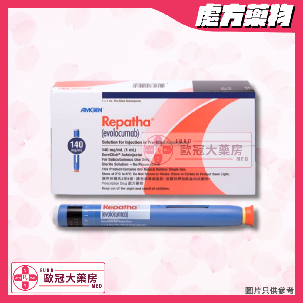 【香港行貨┃依洛尤單抗 瑞百安】Repatha (Evolocumab) 140mg/ml Injection (HK-64510)