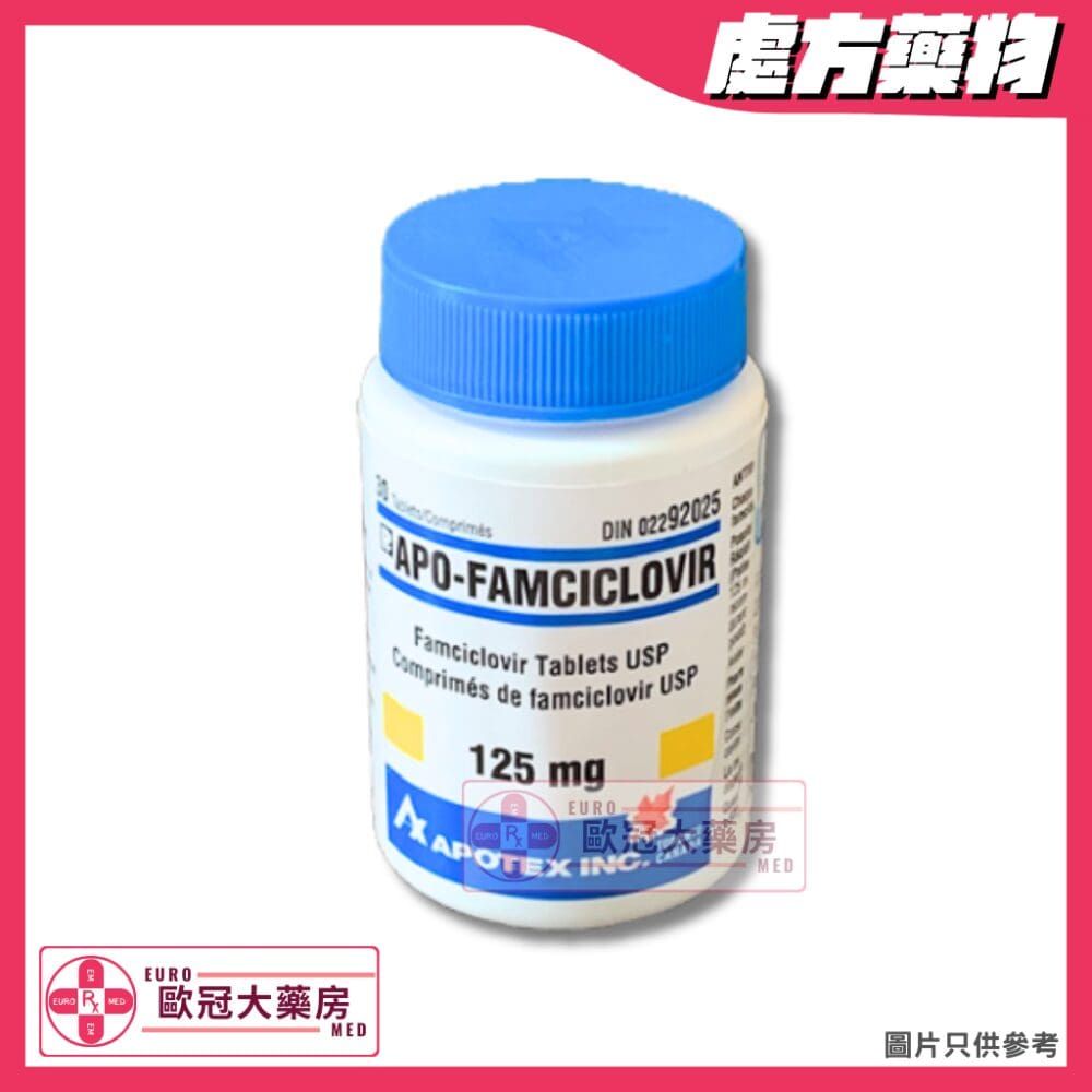 Apo-Famciclovir Tab (Famciclovir) 125mg Tablet (HK-58557) Apo-Famciclovir Tab (Famciclovir) 125mg Tablet (HK-58557)