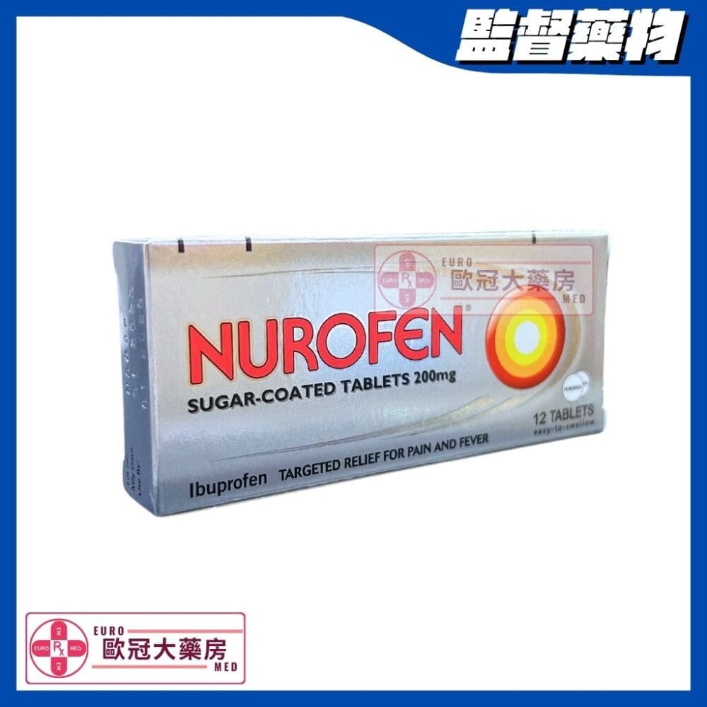 Nurofen (Ibuprofen) 200mg Tablets (HK-64198) Nurofen (Ibuprofen) 200mg Tablets (HK-64198)
