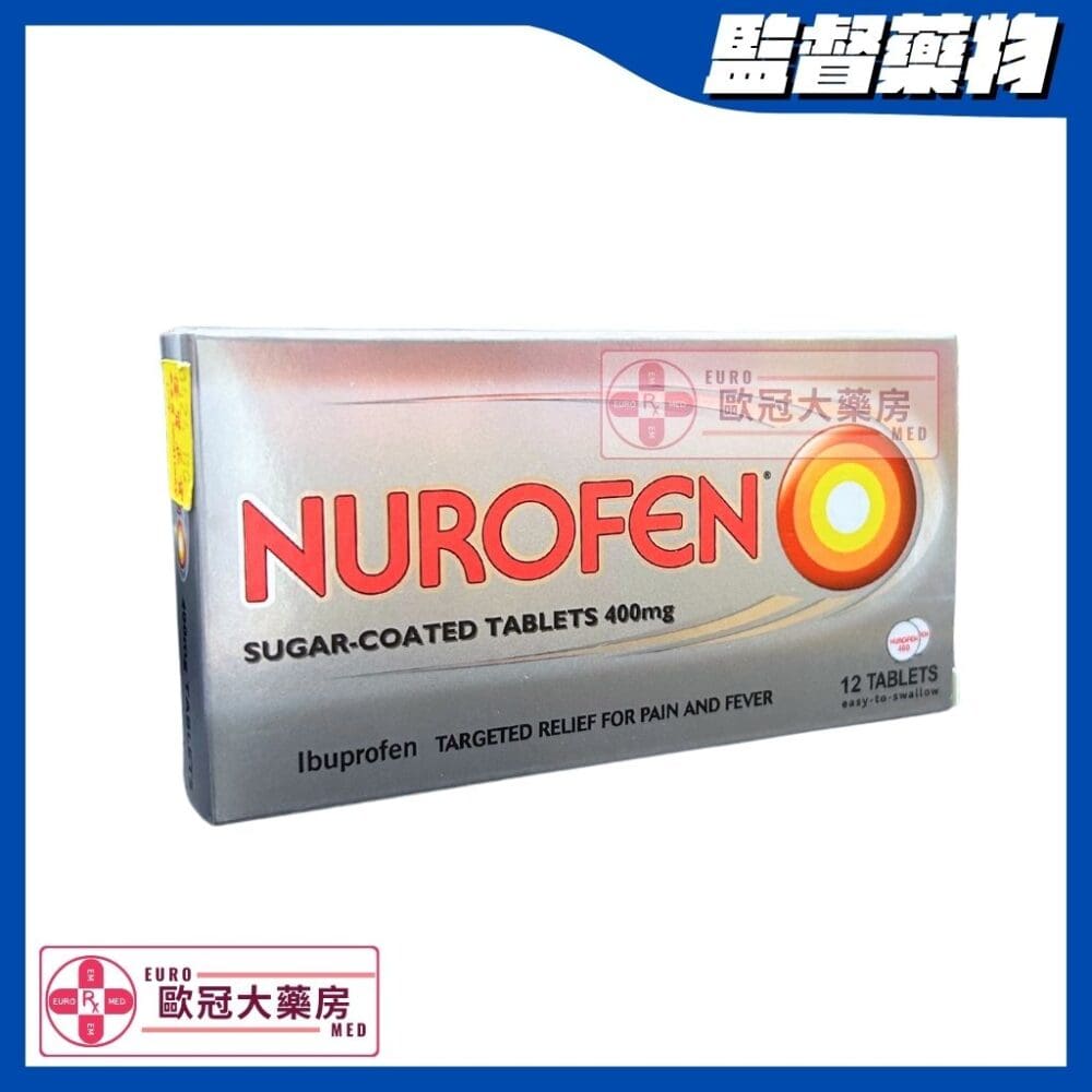 Nurofen (Ibuprofen) 400mg Tablets (HK-64199) Nurofen (Ibuprofen) 400mg Tablets (HK-64199)