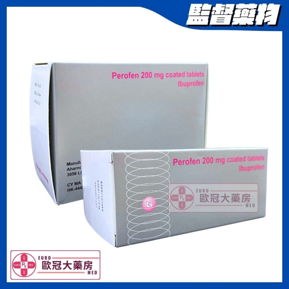 Perofen (Ibuprofen) 200mg Tablets (HK-44424) Perofen (Ibuprofen) 200mg Tablets (HK-44424)