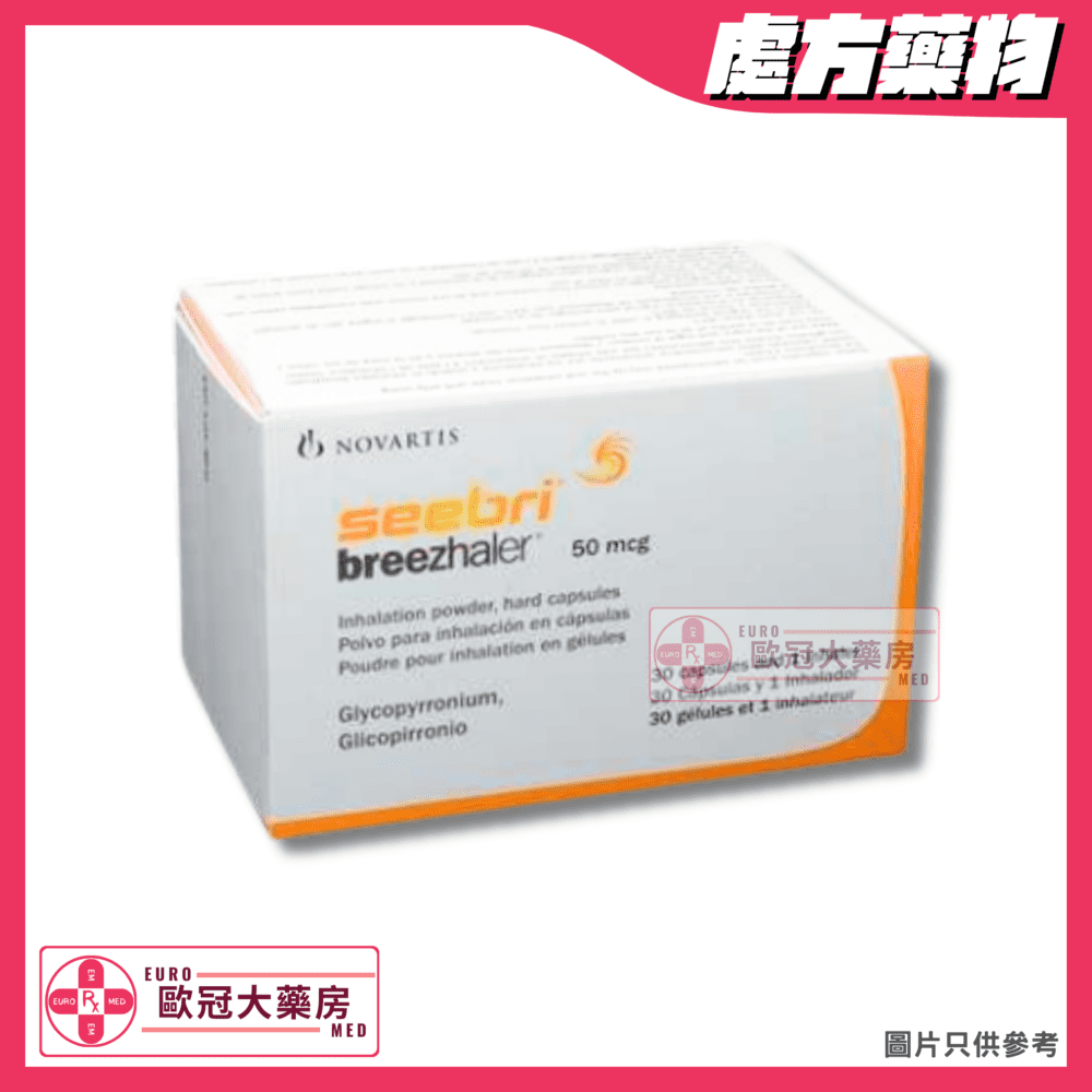 Seebri Breezhaler Inhalation Powder Hard Capsules (Glycopyrronium) 50mcg (HK-62328) Seebri Breezhaler Inhalation Powder Hard Capsules (Glycopyrronium) 50mcg (HK-62328)
