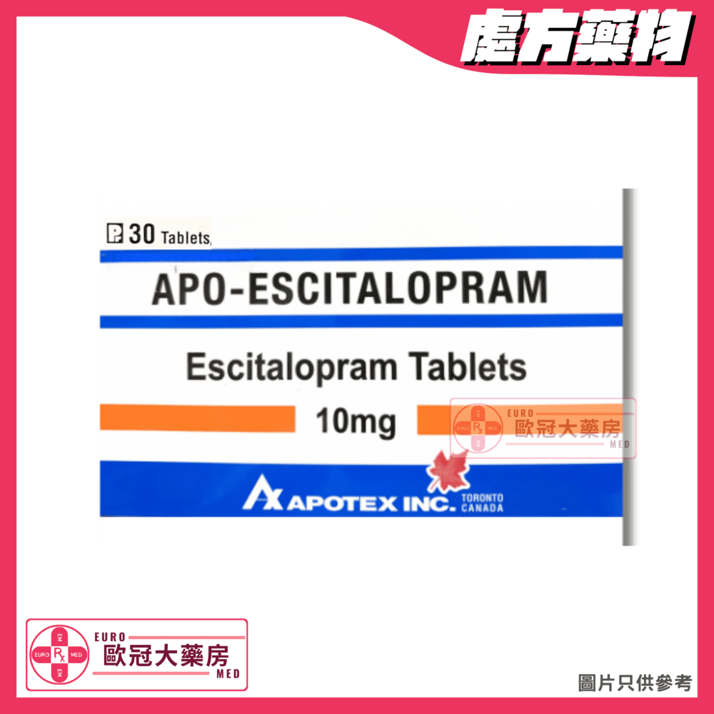 【副廠 LEXAPRO】Apo-Escitalopram 10mg Tablet (HK-58881) 【副廠 LEXAPRO】Apo-Escitalopram 10mg Tablet (HK-58881)