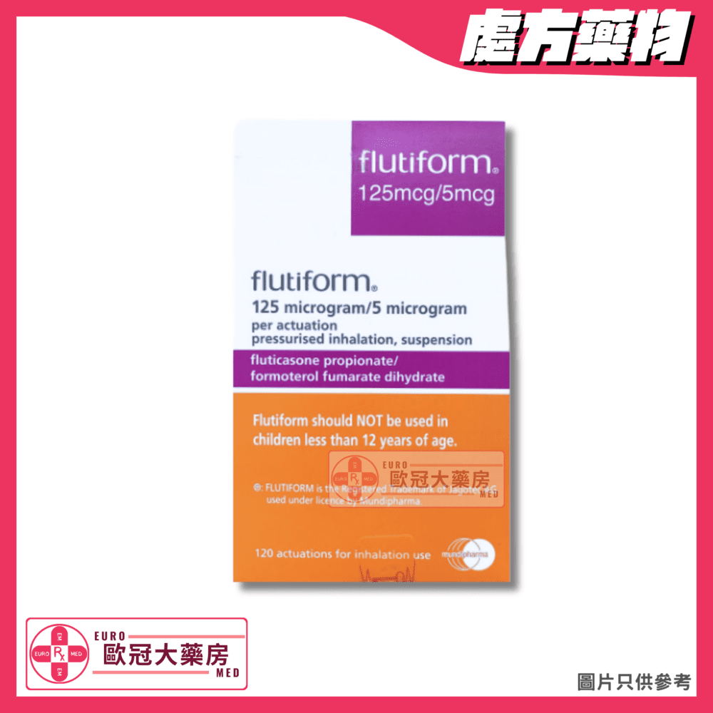 呼特康 Flutiform (Fluticasone + Formoterol) 125mcg/5mcg per actuation Pressurised Inhalation Suspension (HK-62092) 呼特康 Flutiform (Fluticasone + Formoterol) 125mcg/5mcg per actuation Pressurised Inhalation Suspension (HK-62092)