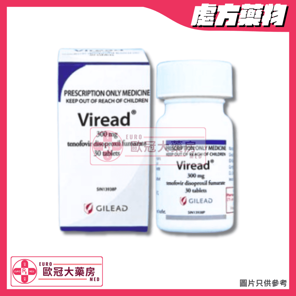 惠立妥 Viread (Tenofovir) 300mg Tablet (HK-57750) 惠立妥 Viread (Tenofovir) 300mg Tablet (HK-57750)