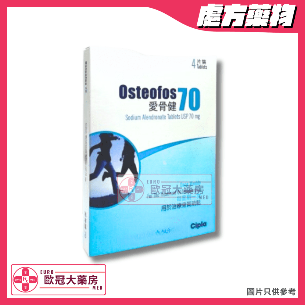 愛骨健 Osteofos 70 (Alendronate) 70mg Tablet (HK-52544)