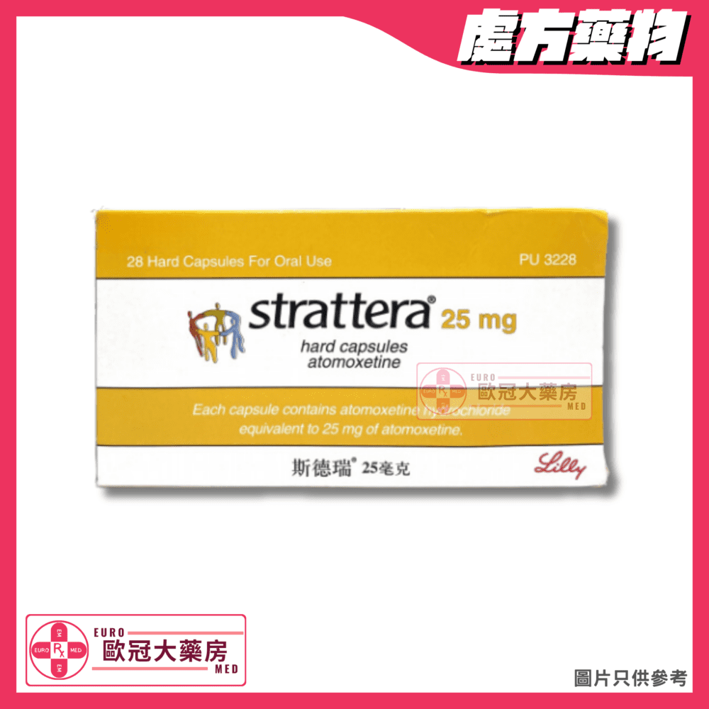 斯德瑞 Strattera Cap (Atomoxetine) 25mg Capsule (HK-53427) 斯德瑞 Strattera Cap (Atomoxetine) 25mg Capsule (HK-53427)