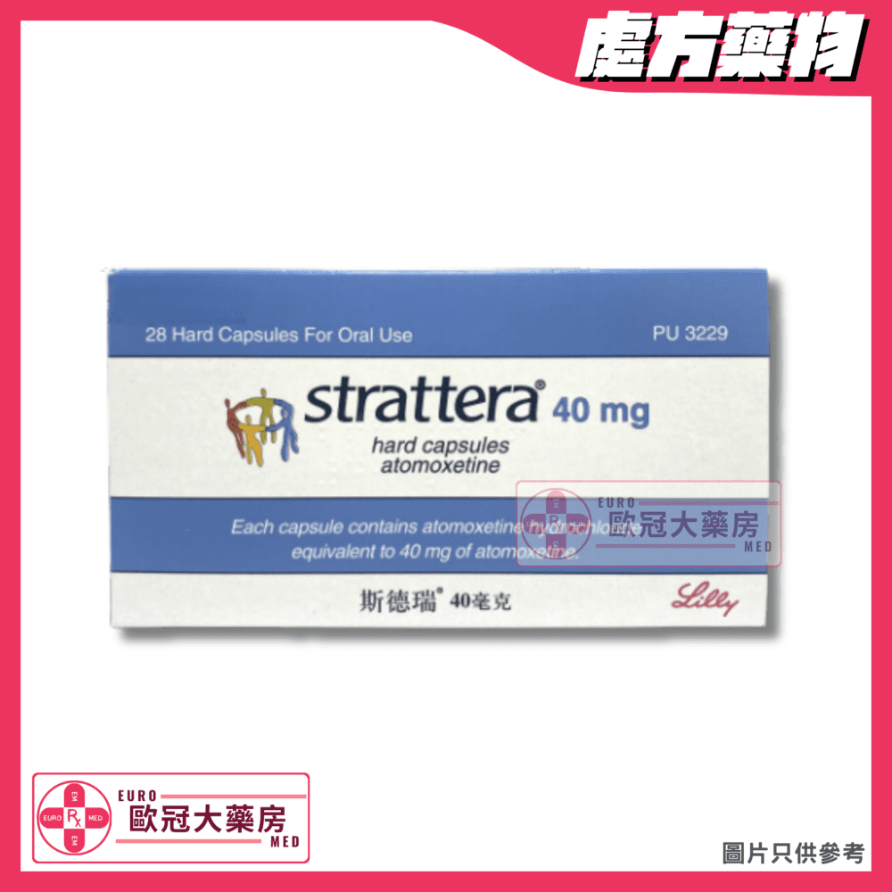 斯德瑞 Strattera Cap (Atomoxetine) 40mg Capsule (HK-53429) 斯德瑞 Strattera Cap (Atomoxetine) 40mg Capsule (HK-53429)