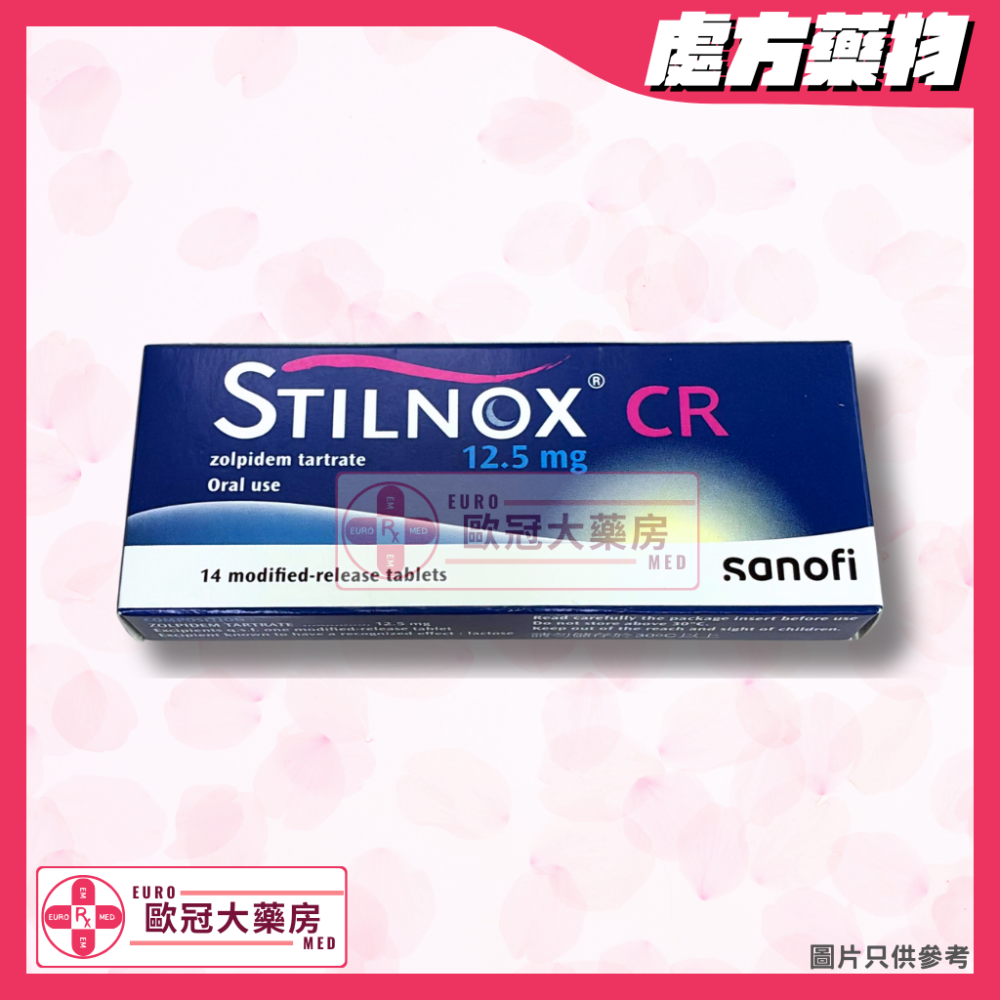 【長效版本】STILNOX CR (ZOLPIDEM) 12.5MG TABLET 14’S (HK-56392)