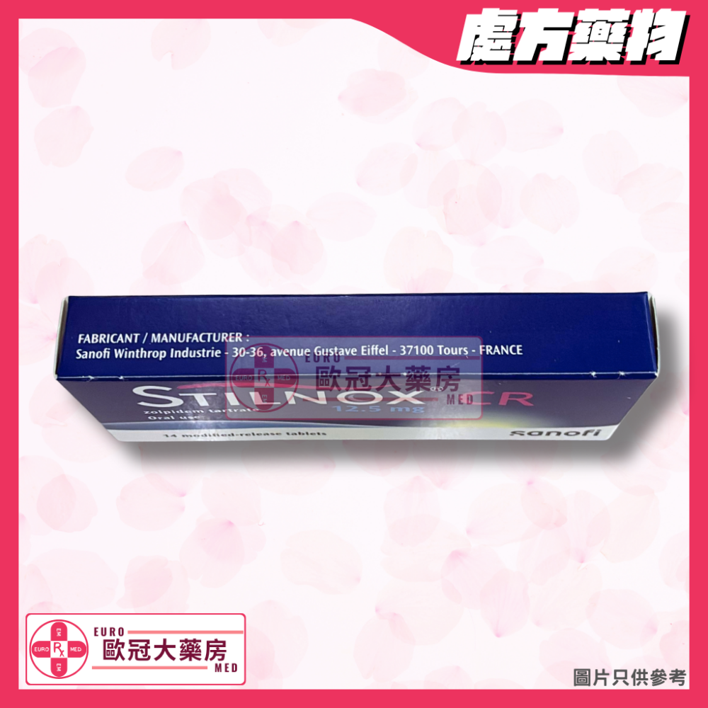 【長效版本】STILNOX CR (ZOLPIDEM) 12.5MG TABLET 14’S (HK-56392)