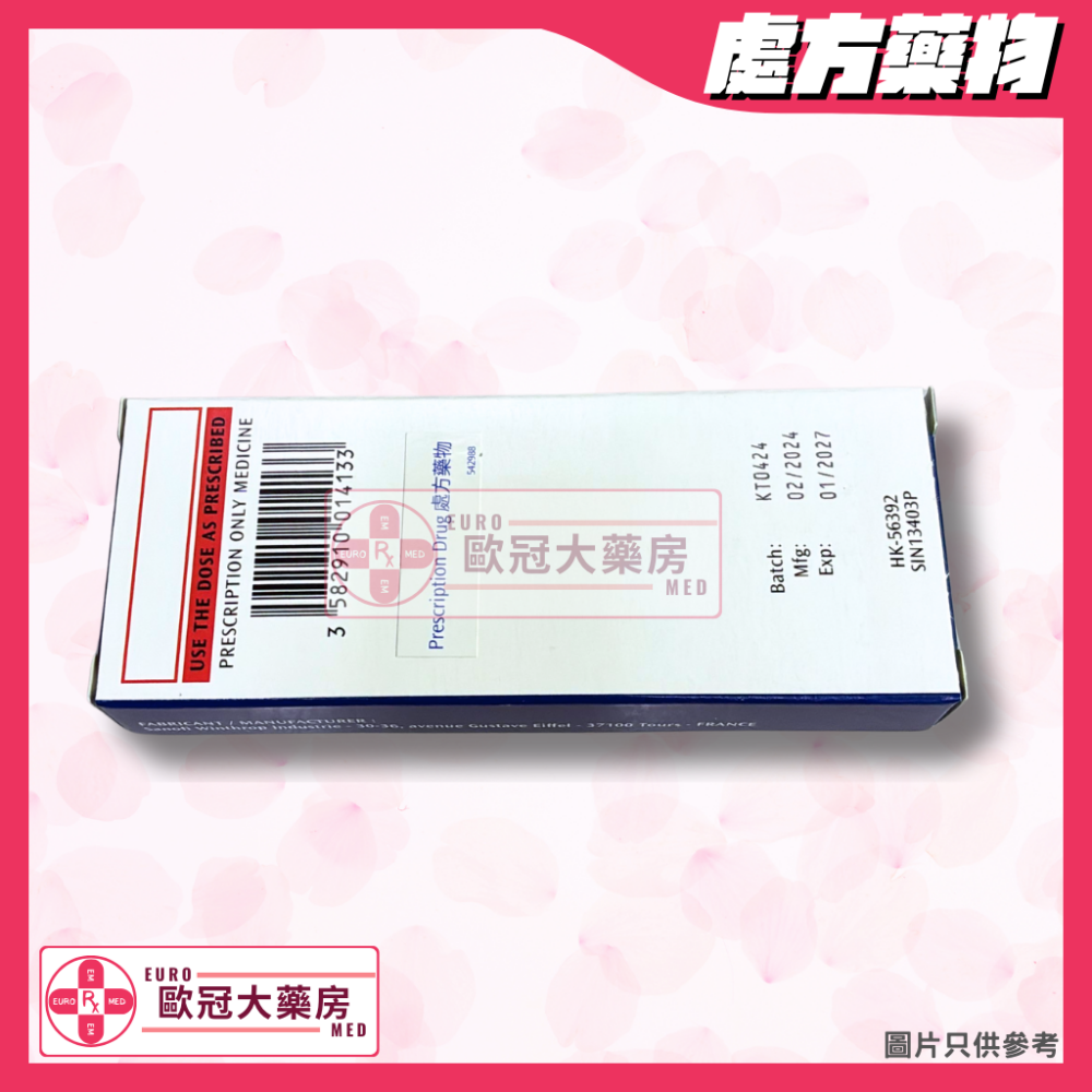 【長效版本】STILNOX CR (ZOLPIDEM) 12.5MG TABLET 14’S (HK-56392)