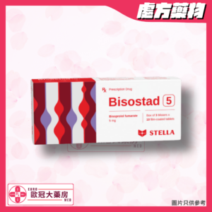 【副廠 Concor】STELLA Bisoprolol 5mg Tablet 30's (HK-66464)
