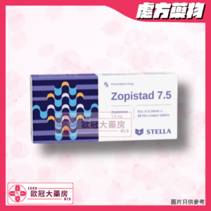 STELLA Zopistad (Zopiclon) 7.5mg Tablet 10's (HK-63162)