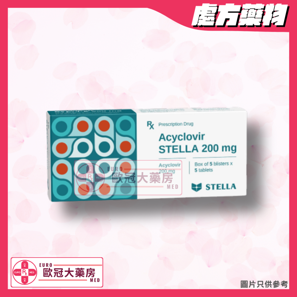 【副廠 ZOVIRAX】STELLA Acyclovir 200mg Tablet 35's (HK-66909)