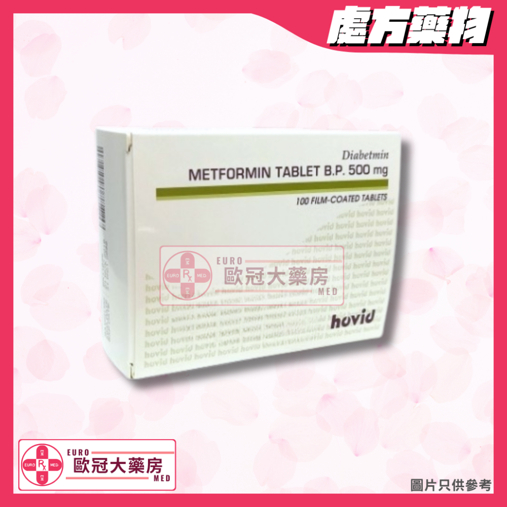 HOVID Diabetmin (Metformin) 500mg Tablet 100's (HK-35641)