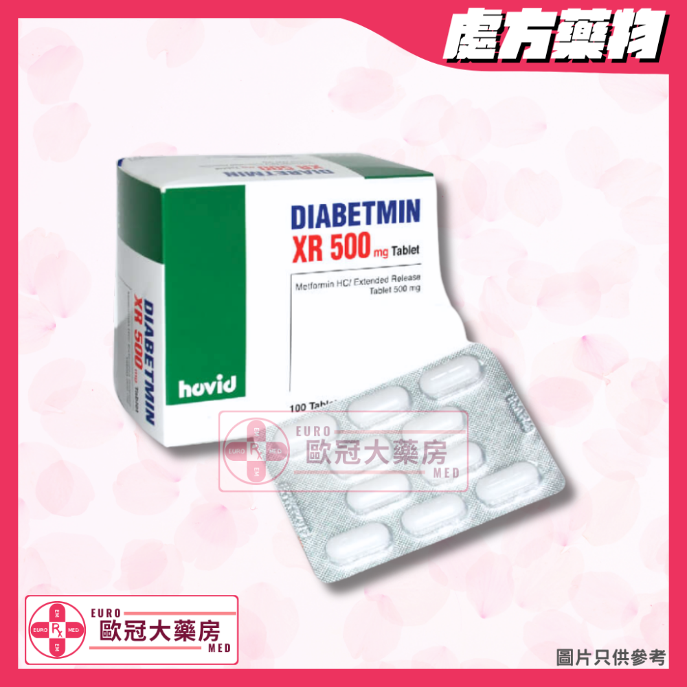 HOVID Diabetmin XR (Metformin) 500mg Tablet 100's (HK-63333)