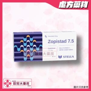香港網上藥物平台 4 STELLA Zopistad (Zopiclon) 7.5mg Tablet 10's (HK-63162)