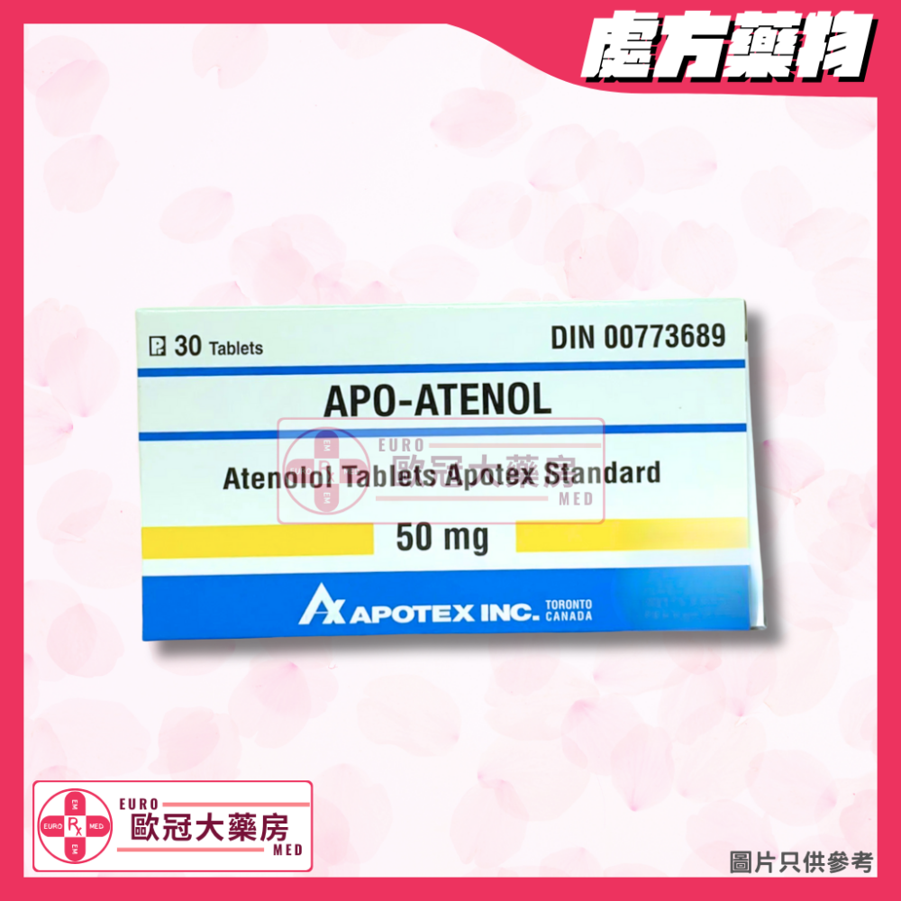 【加拿大副廠】APO ATENOL (ATENOLOL) 50MG TABLET 30'S (HK-36265)