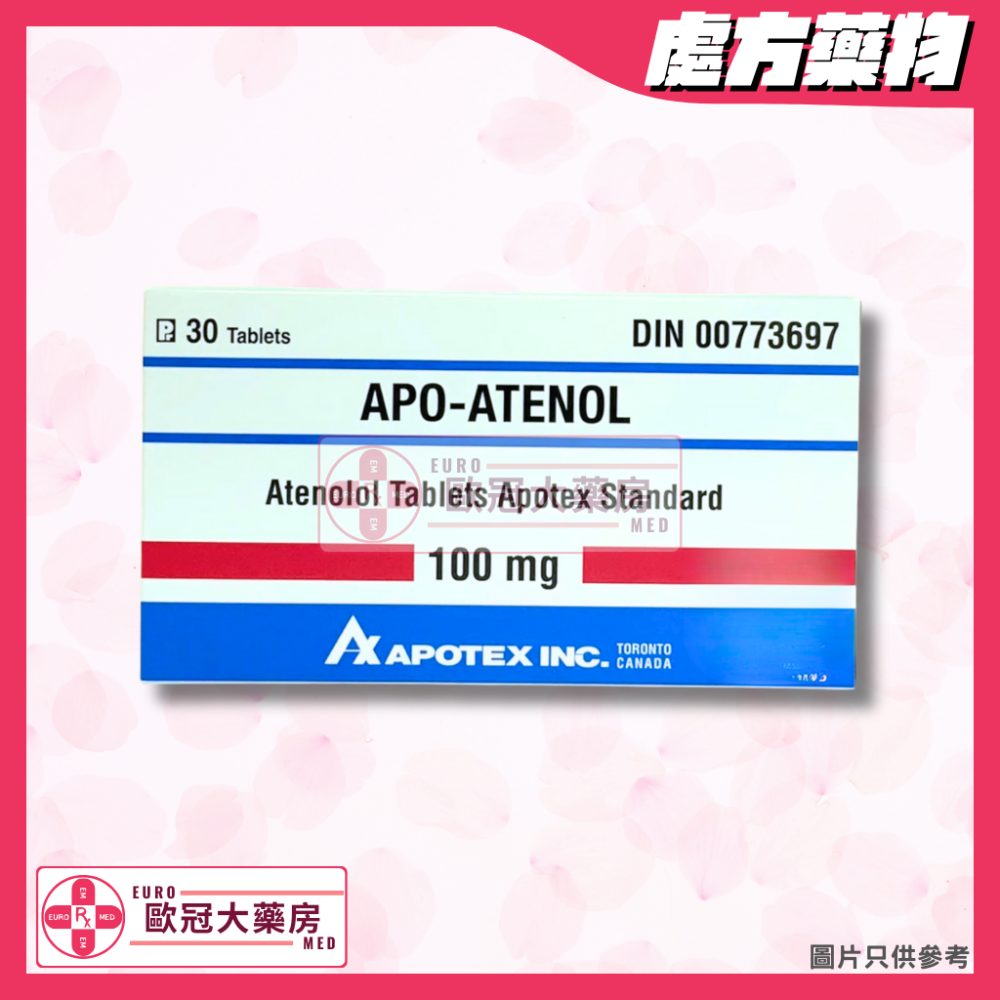 【加拿大副廠】APO ATENOL (ATENOLOL) 100MG TABLET 30'S