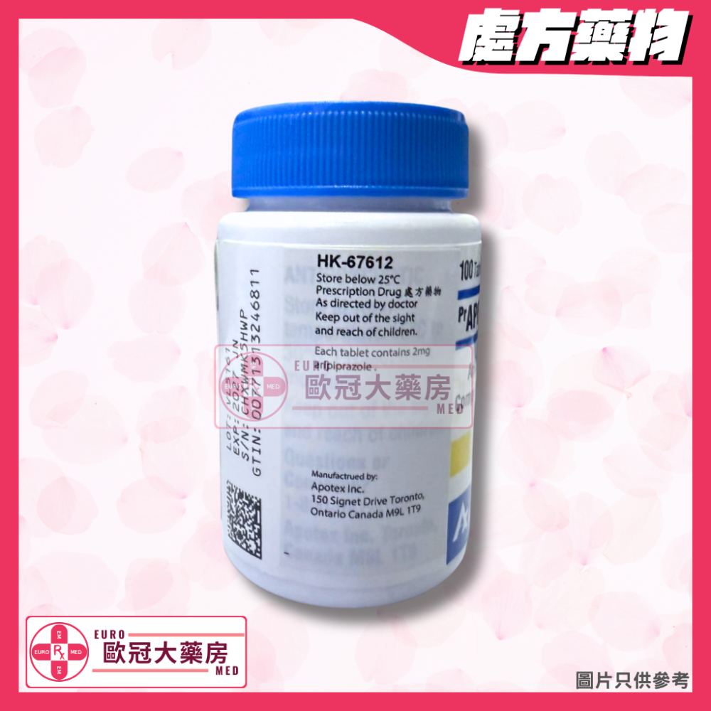 【加拿大 副廠 Abilify 安立復】APO Aripiprazole 2mg Tablet 100's (HK-67612)
